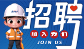 校園招聘 | 走進南京工程學院，開啟校招新篇章！