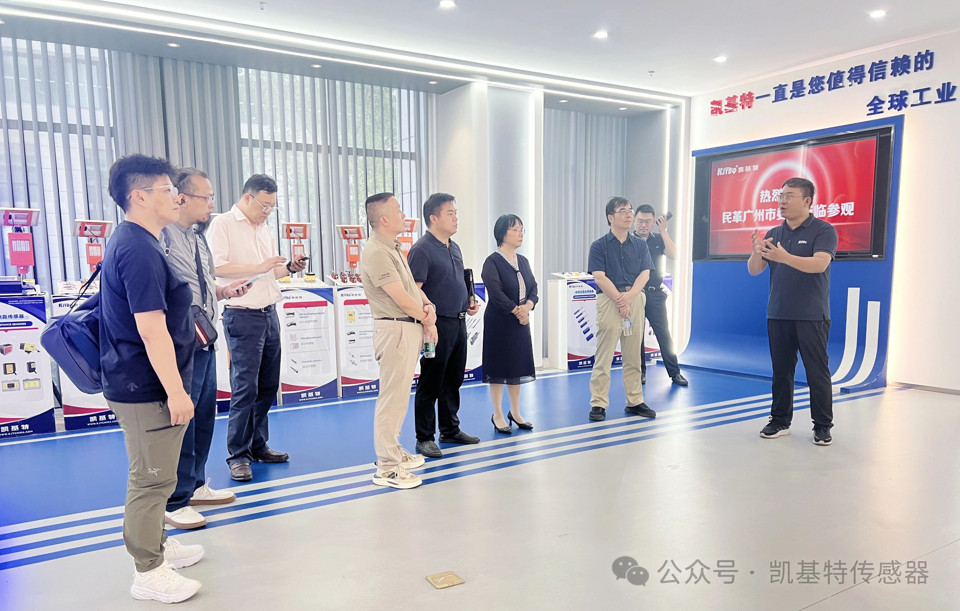 企業(yè)動態(tài) | 民革廣州市委會蒞臨凱基特參觀考察，共同探討科技創(chuàng)新發(fā)展方向