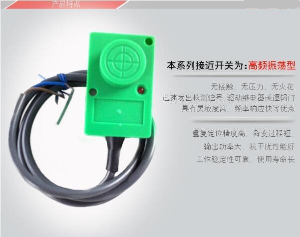 凱基特 M3M4M5M6M8超遠(yuǎn)距離微小型接近開關(guān)傳感應(yīng)器電感式金屬三線24VNPN