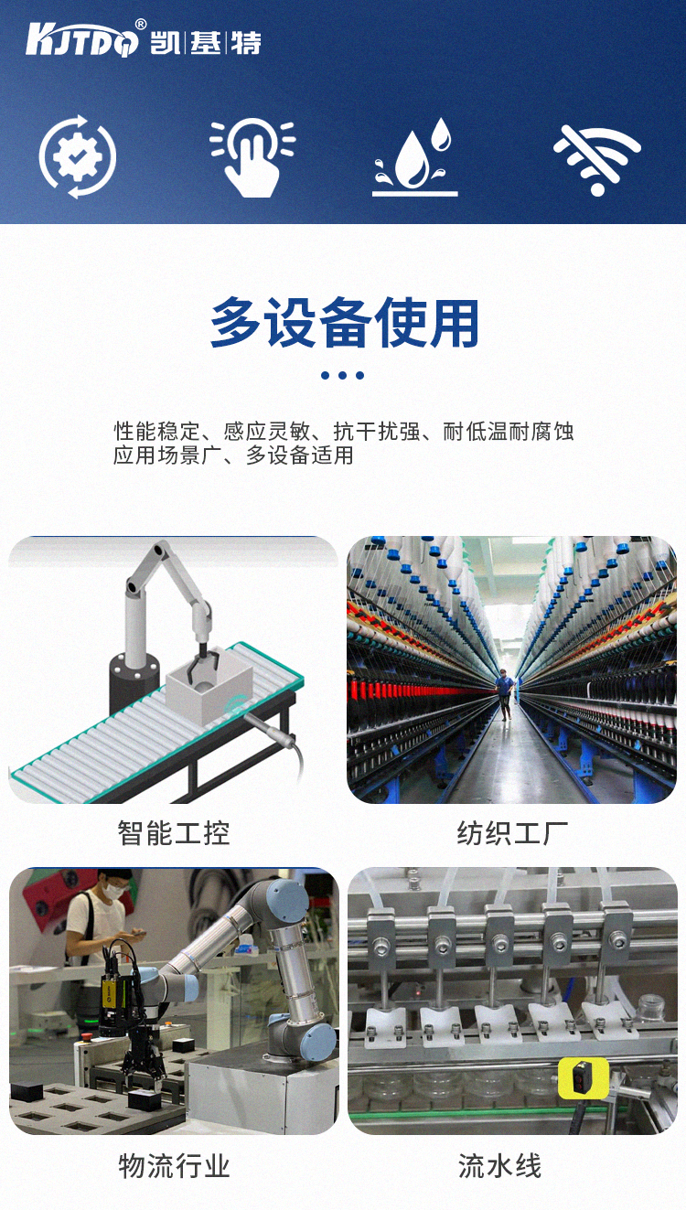 凱基特M18接近開關金屬感應開關插件式 交流二線常開常閉
