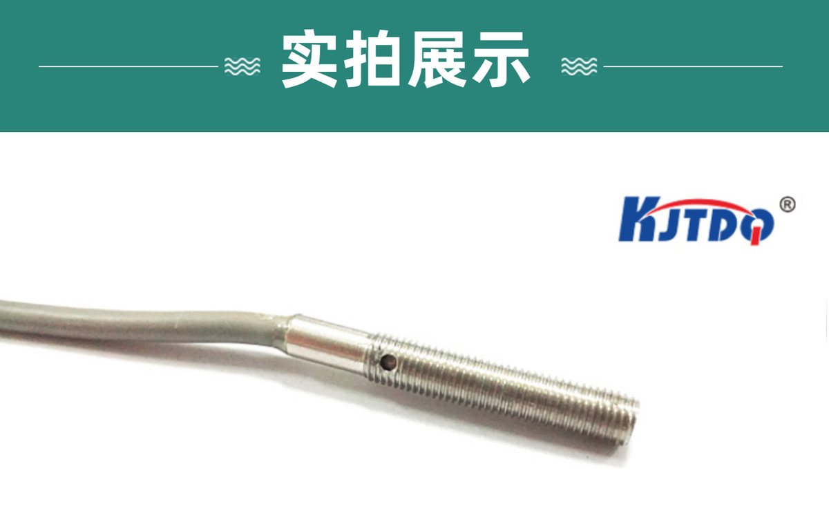 凱基特 【遠(yuǎn)距離檢測(cè)】螺紋M4超小型電感式接近開關(guān)J4M-NKJ 測(cè)距1mm