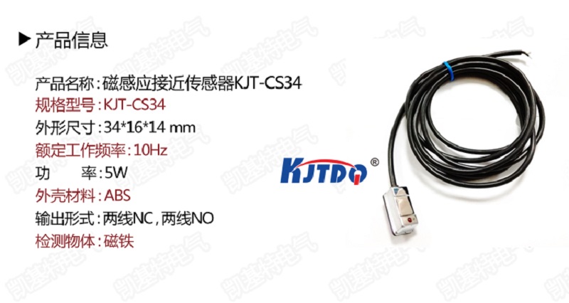國產(chǎn)耐溫接近開關(guān)IFC227/HX，額定電壓為DC10-36V，檢測距離為15mm