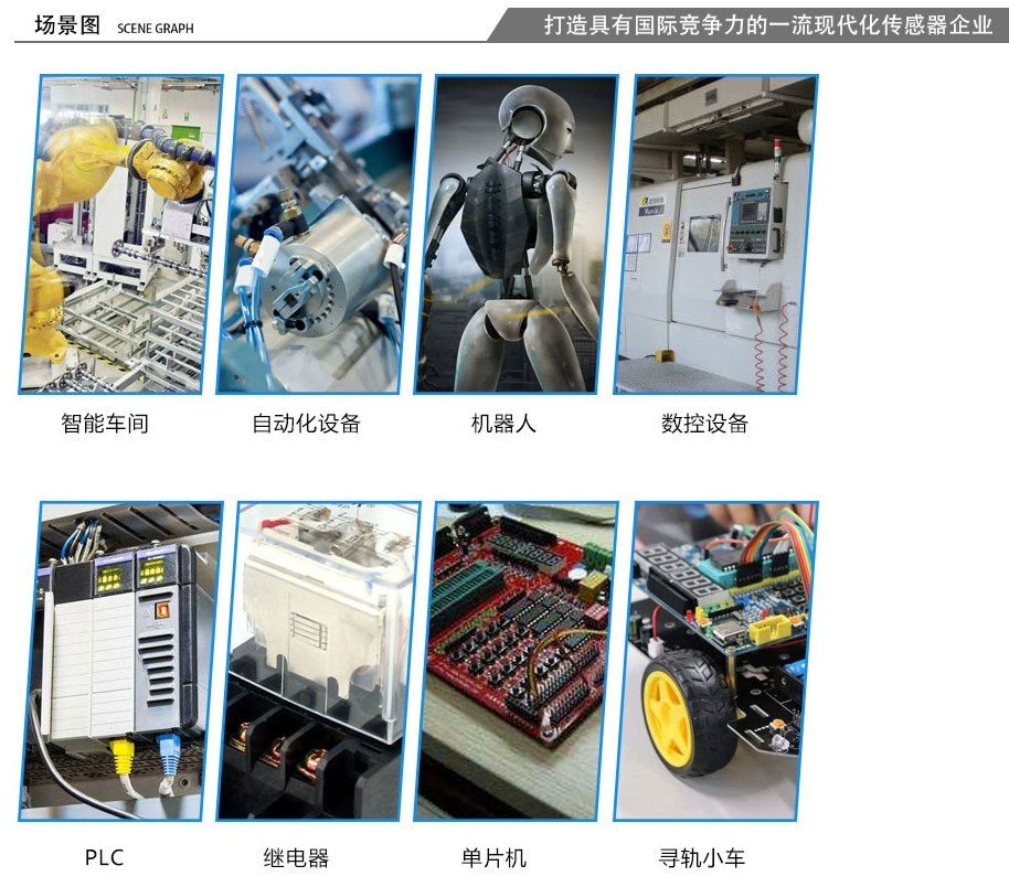 M12耐高溫電感式接近開關，耐高溫金屬接近傳感器 最高230度